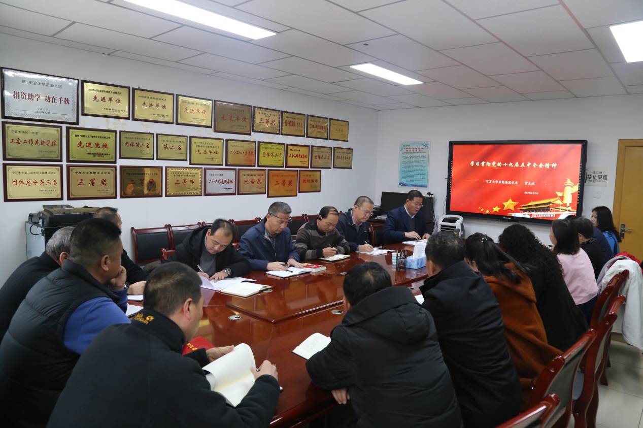党委书记贺生斌解读十九届五中全会精神 党委书记贺生斌解读十九届五中全会精神